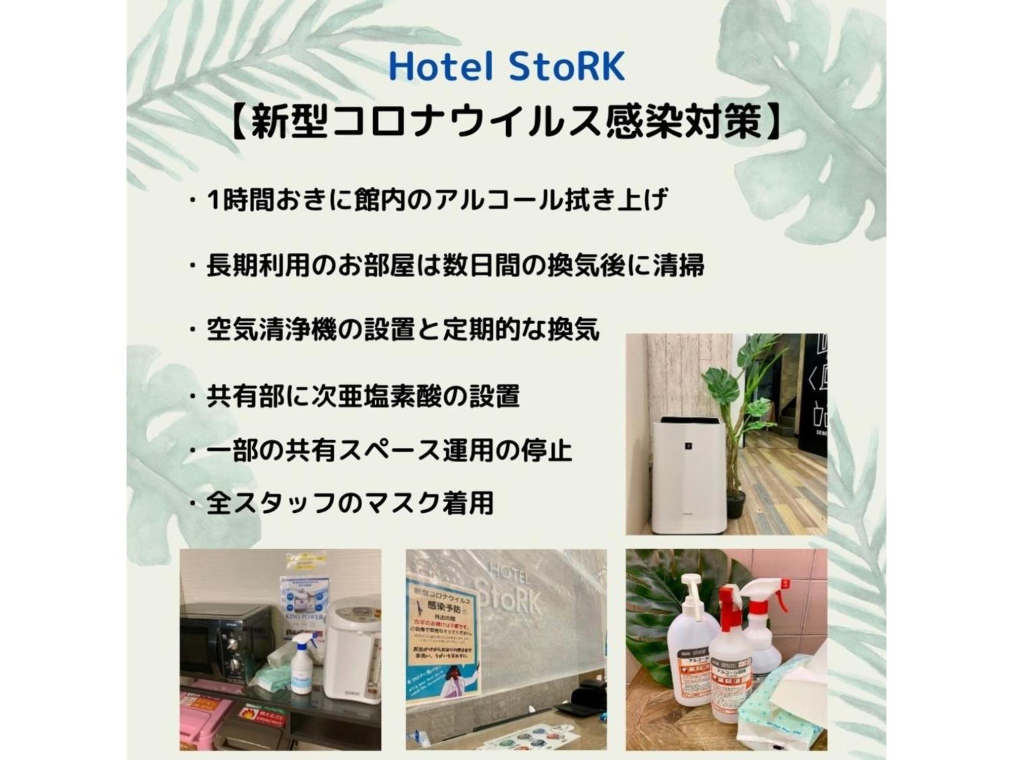 Hotel Stork Naha Shintoshin - Vacation Stay 27632V Exterior photo